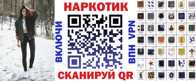 Купить наркотики сайты Пойковский Кокаин  ГАШ  АМФЕТАМИН  Бошки Шишки 