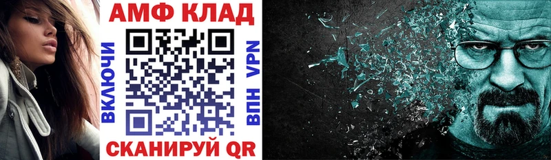 АМФ 98% Пойковский