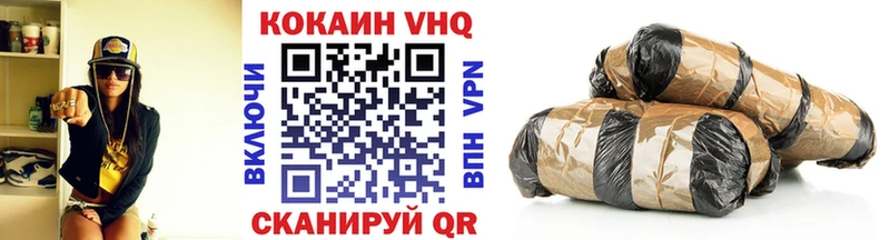 КОКАИН Боливия  сколько стоит  Пойковский 