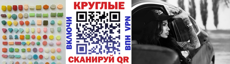 Ecstasy Cube  blacksprut ТОР  Пойковский 