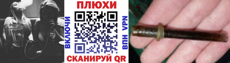 Гашиш Изолятор  Пойковский 
