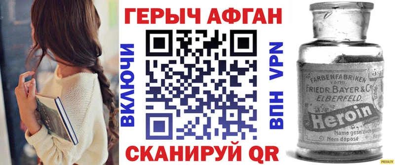 Героин Heroin  наркотики  Пойковский 
