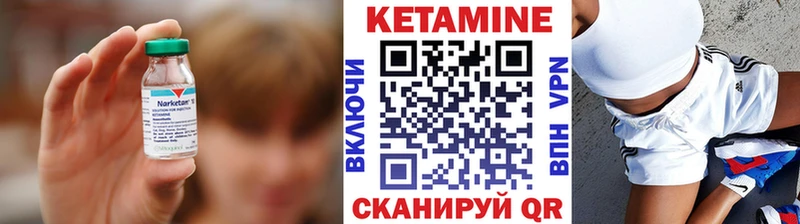 Кетамин VHQ Пойковский