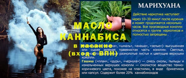 ПСИЛОЦИБИНОВЫЕ ГРИБЫ Балашиха