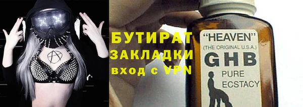 молекула духа Переславль-Залесский
