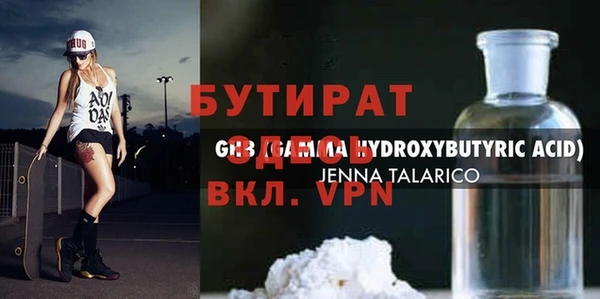 молекула духа Переславль-Залесский