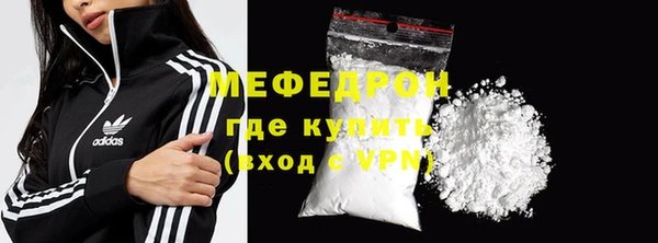 молекула духа Переславль-Залесский