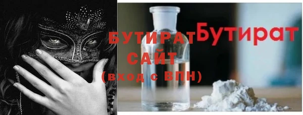молекула духа Переславль-Залесский
