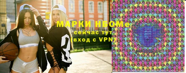 бутират Киров