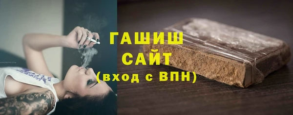 молекула духа Переславль-Залесский