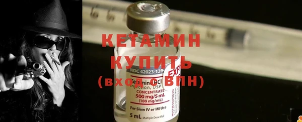молекула духа Переславль-Залесский