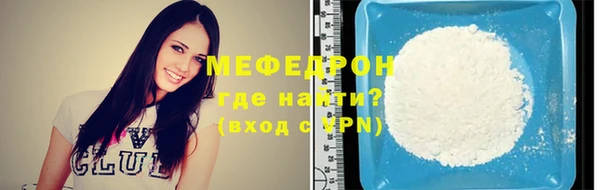 крисы Пересвет