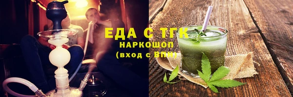 молекула духа Переславль-Залесский