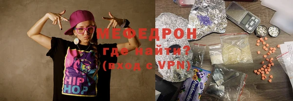 крисы Пересвет
