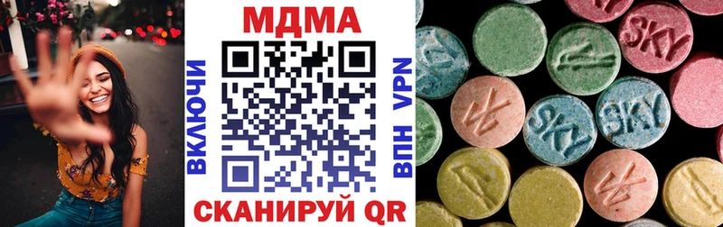 МДМА crystal  как найти закладки  это Telegram  Пойковский 