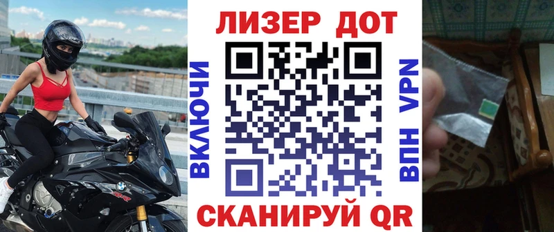 Марки 25I-NBOMe 1,5мг  Пойковский 