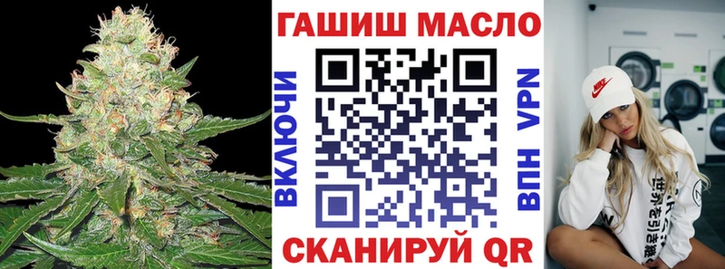 ТГК THC oil  Пойковский 