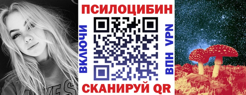 Псилоцибиновые грибы GOLDEN TEACHER  Пойковский 